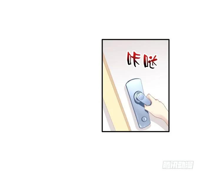 《猫妖的诱惑》遭遇偷袭 第14页