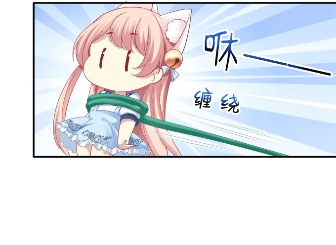 《猫妖的诱惑》遭遇偷袭 第8页