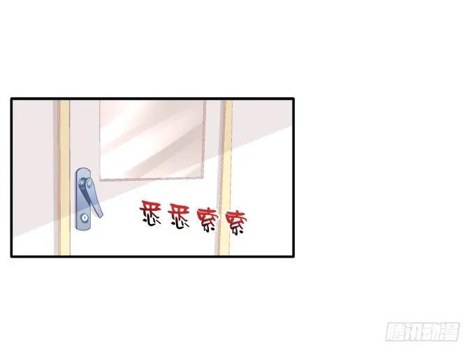 《猫妖的诱惑》遭遇偷袭 第11页