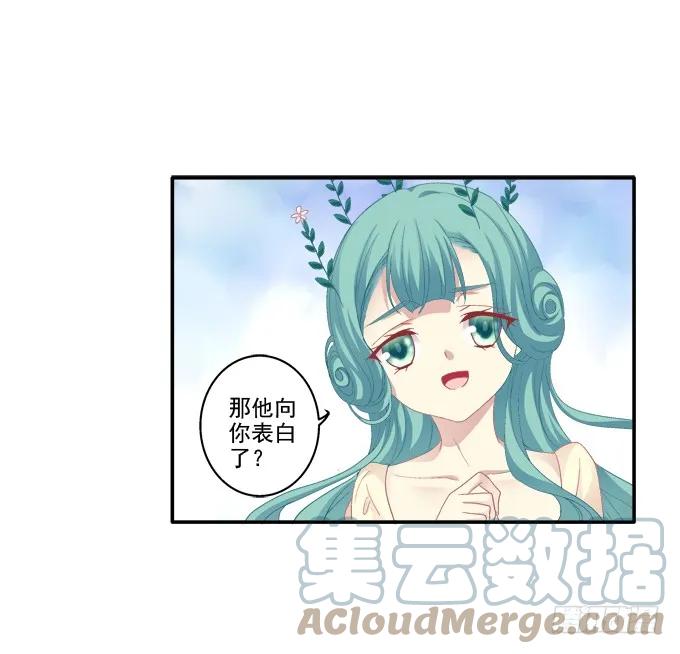《猫妖的诱惑》遭遇偷袭 第6页