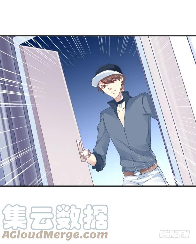《猫妖的诱惑》养成少女 第31页