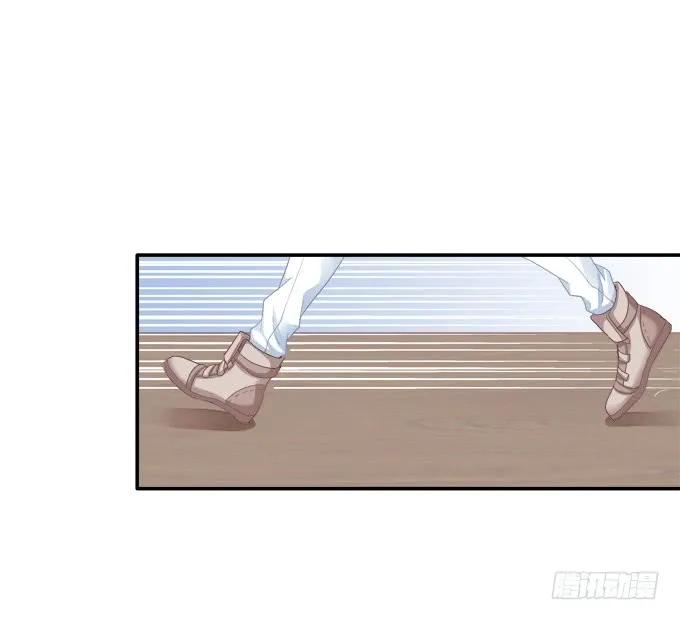 《猫妖的诱惑》养成少女 第30页