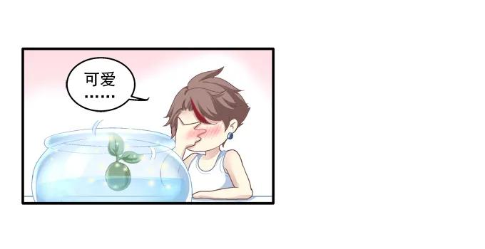 《猫妖的诱惑》养成少女 第24页