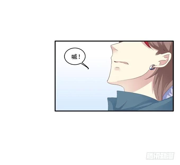 《猫妖的诱惑》养成少女 第10页