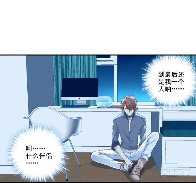 《猫妖的诱惑》养成少女 第36页