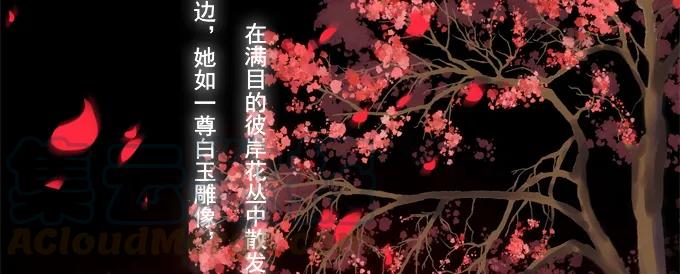 《猫妖的诱惑》你就从了我吧 第10页