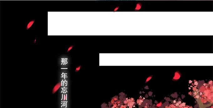 《猫妖的诱惑》你就从了我吧 第9页