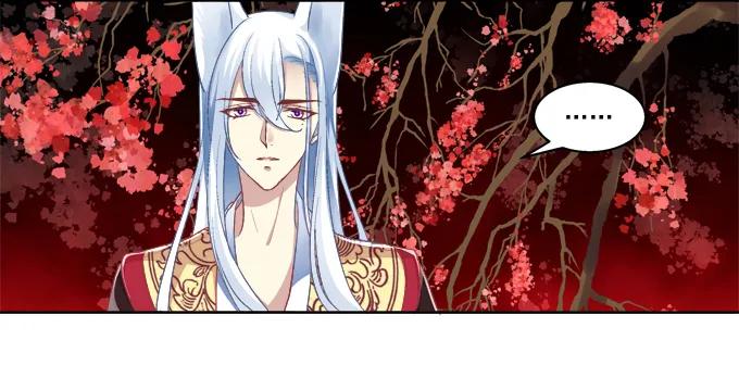 《猫妖的诱惑》你就从了我吧 第20页