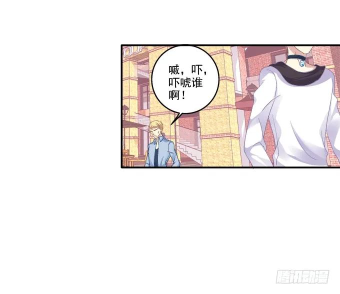 《猫妖的诱惑》相濡以沫 第13页