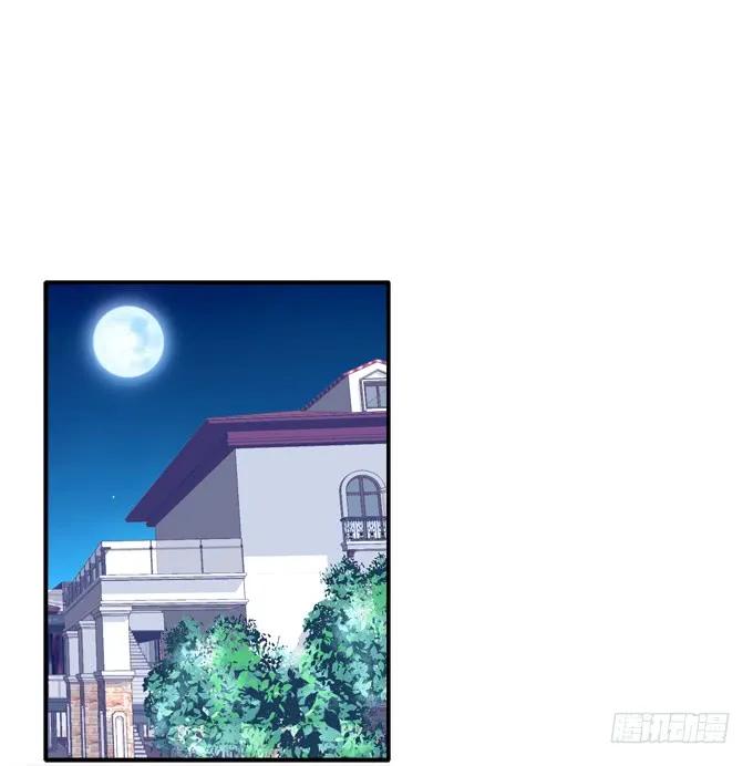 《猫妖的诱惑》相濡以沫 第14页