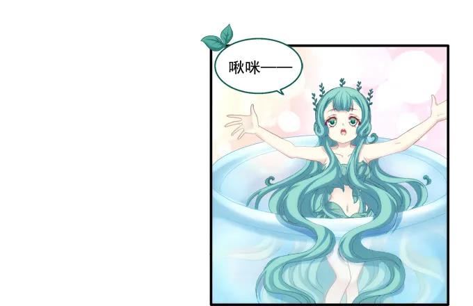 《猫妖的诱惑》相濡以沫 第5页