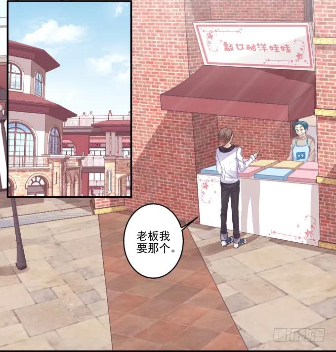《猫妖的诱惑》相濡以沫 第7页