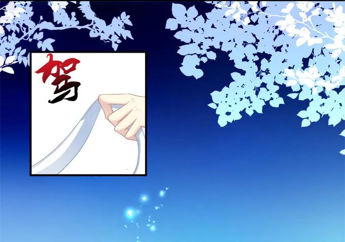 《猫妖的诱惑》相濡以沫 第46页