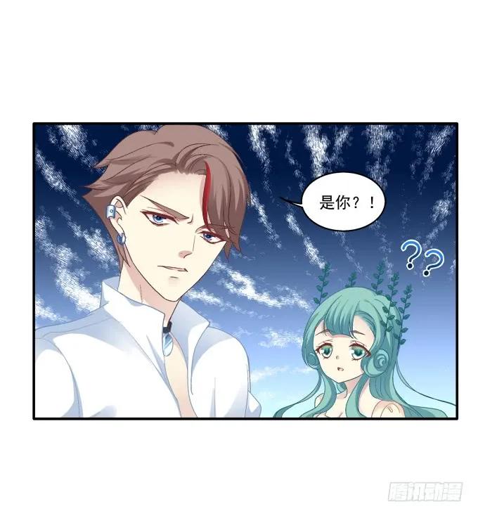 《猫妖的诱惑》相濡以沫 第41页