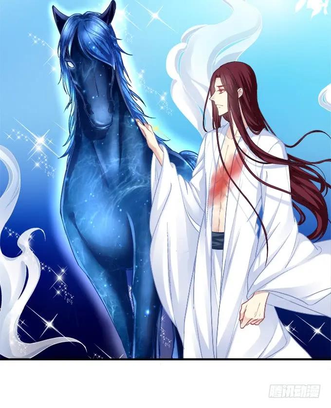 《猫妖的诱惑》相濡以沫 第43页
