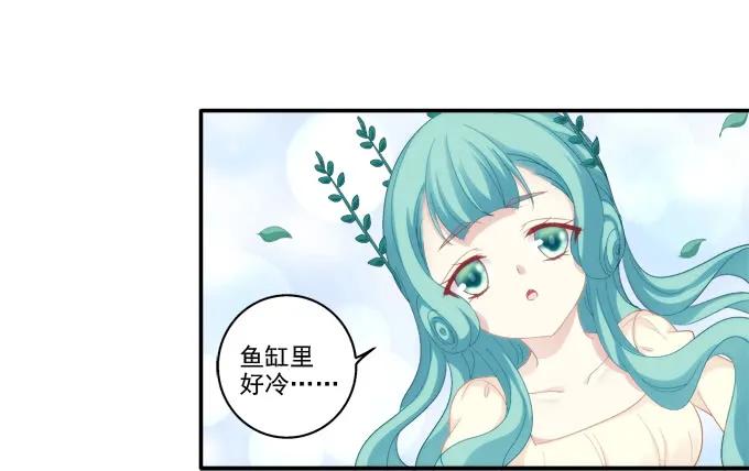 《猫妖的诱惑》相濡以沫 第34页