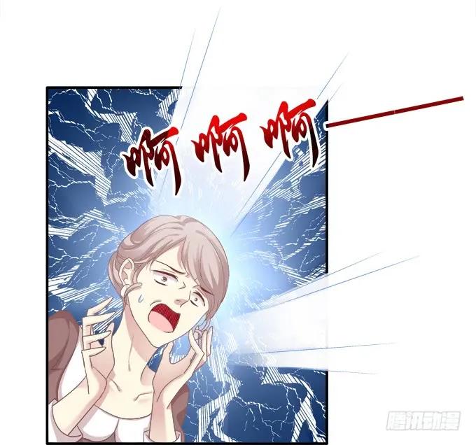 《猫妖的诱惑》原形毕露 第33页