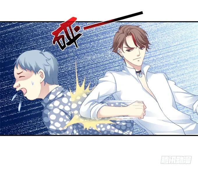 《猫妖的诱惑》原形毕露 第9页