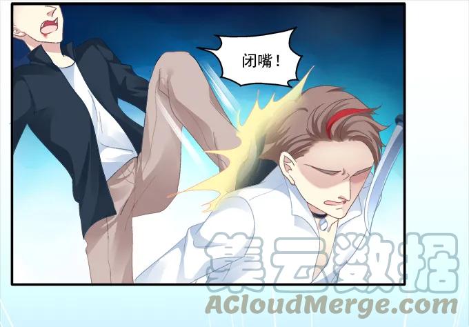 《猫妖的诱惑》原形毕露 第22页
