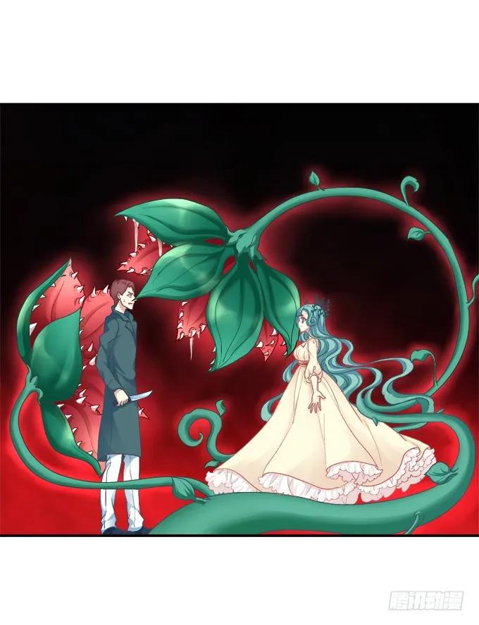 《猫妖的诱惑》原形毕露 第27页
