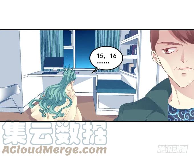 《猫妖的诱惑》原形毕露 第12页