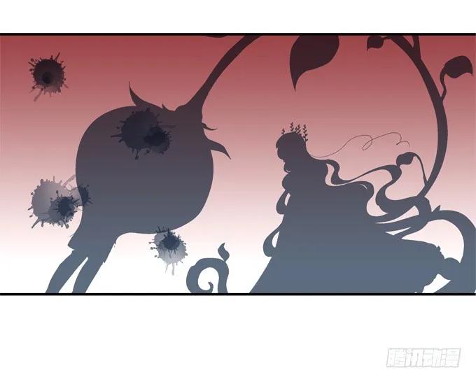《猫妖的诱惑》原形毕露 第29页