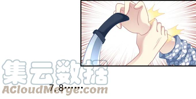 《猫妖的诱惑》原形毕露 第8页