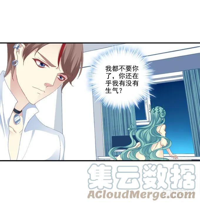 《猫妖的诱惑》表明心迹 第16页