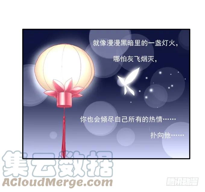 《猫妖的诱惑》表明心迹 第28页