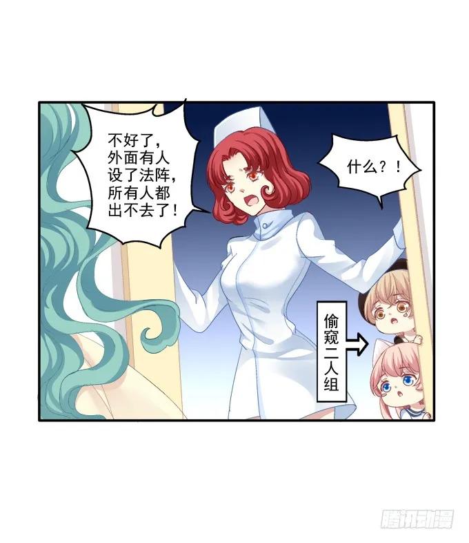 《猫妖的诱惑》表明心迹 第39页
