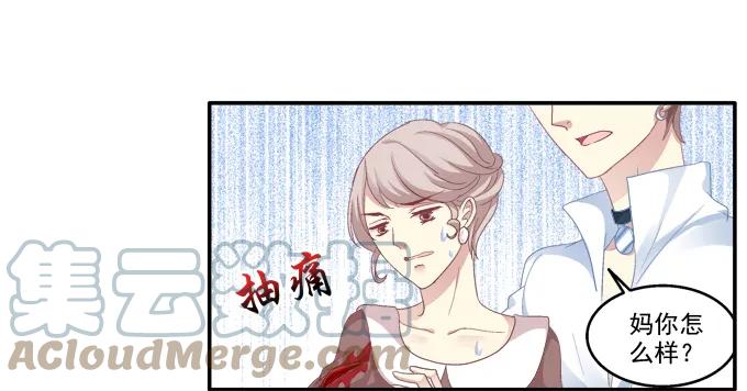 《猫妖的诱惑》表明心迹 第7页