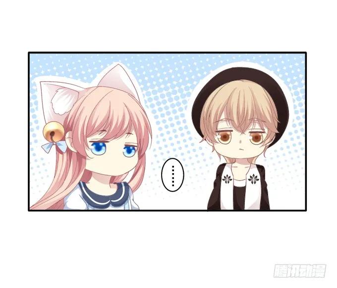 《猫妖的诱惑》表明心迹 第30页