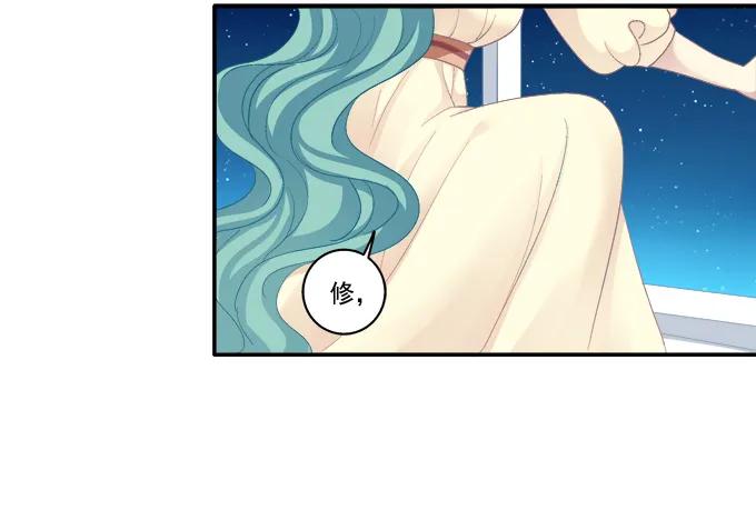 《猫妖的诱惑》表明心迹 第17页