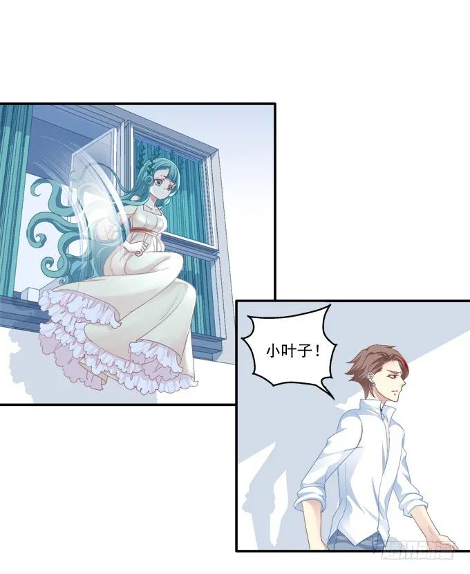 《猫妖的诱惑》表明心迹 第20页