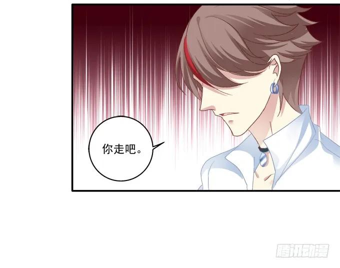 《猫妖的诱惑》表明心迹 第12页