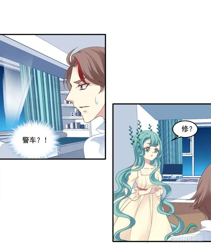 《猫妖的诱惑》表明心迹 第9页