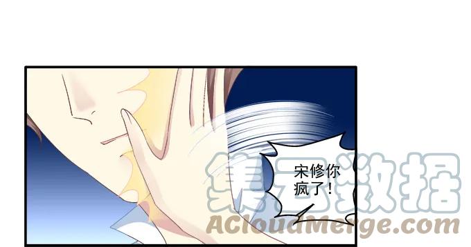《猫妖的诱惑》表明心迹 第4页