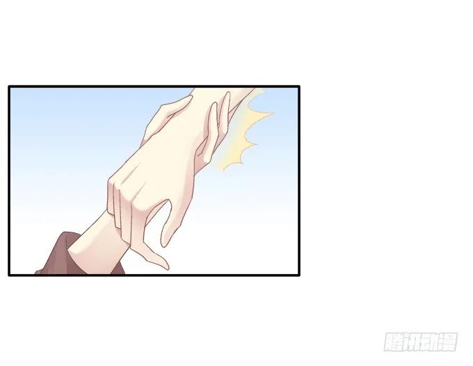 《猫妖的诱惑》表明心迹 第21页