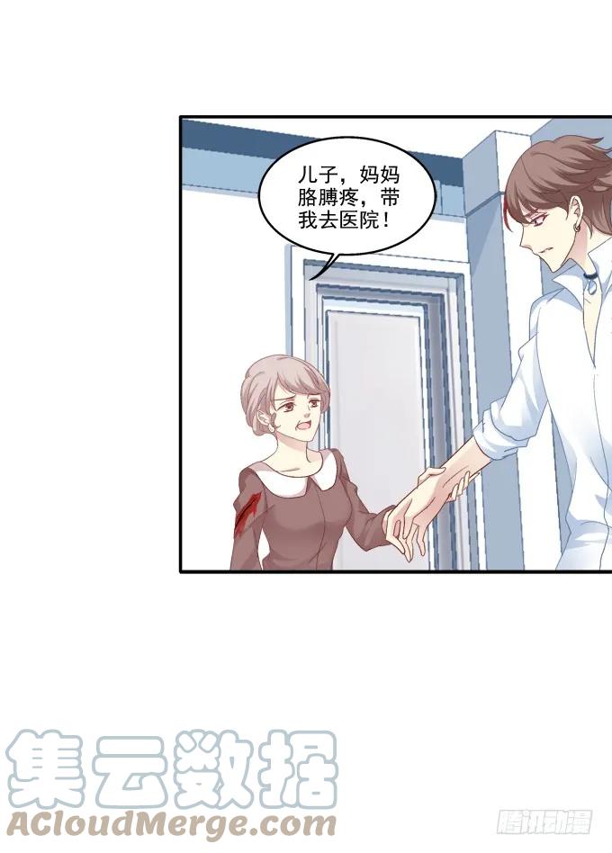 《猫妖的诱惑》表明心迹 第22页