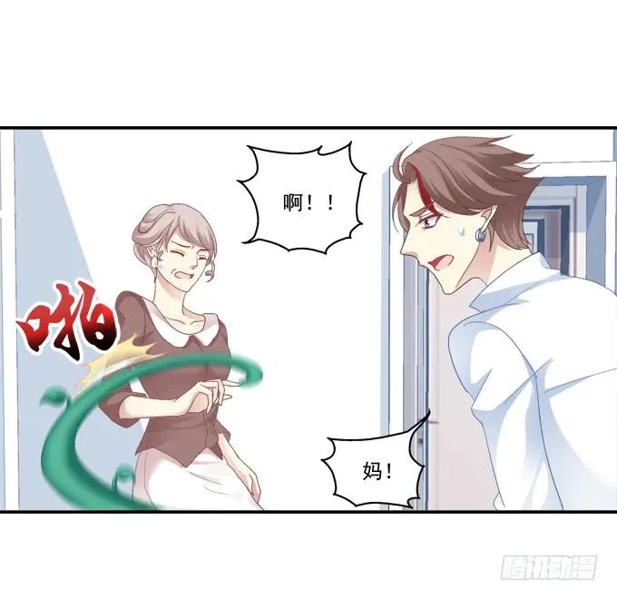 《猫妖的诱惑》表明心迹 第6页