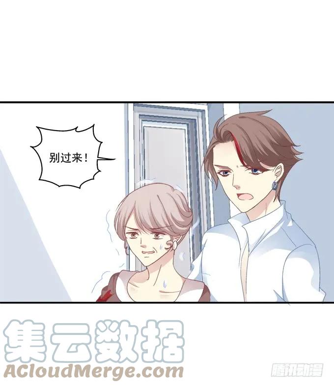 《猫妖的诱惑》表明心迹 第10页