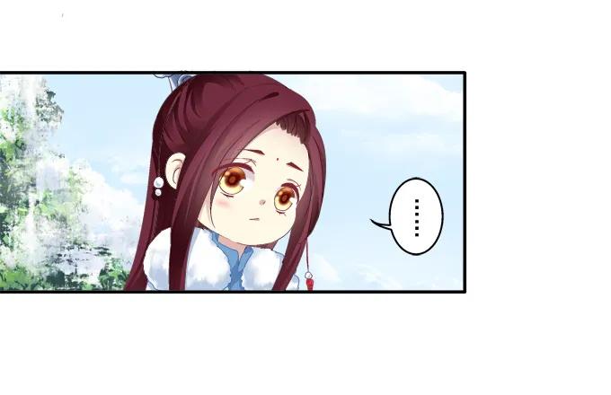 《猫妖的诱惑》竹马青梅 第30页