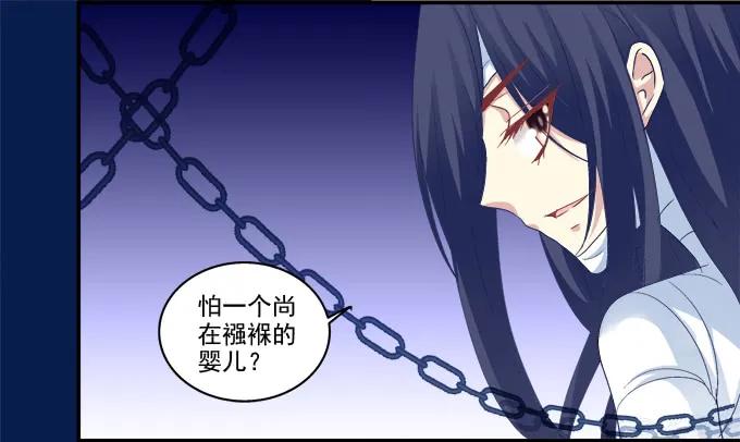 《猫妖的诱惑》竹马青梅 第41页