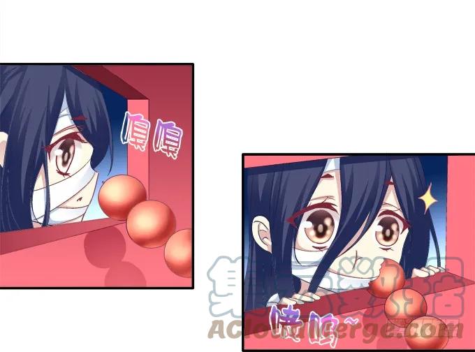 《猫妖的诱惑》竹马青梅 第28页