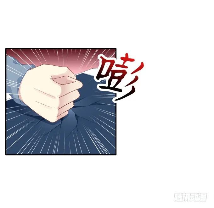 《猫妖的诱惑》竹马青梅 第12页
