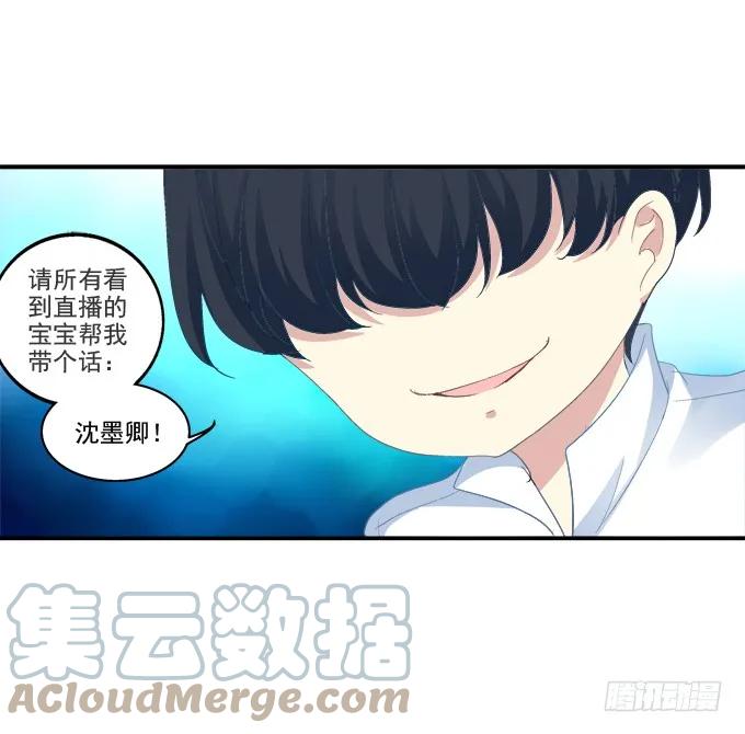 《猫妖的诱惑》竹马青梅 第7页