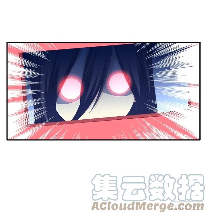 《猫妖的诱惑》竹马青梅 第25页