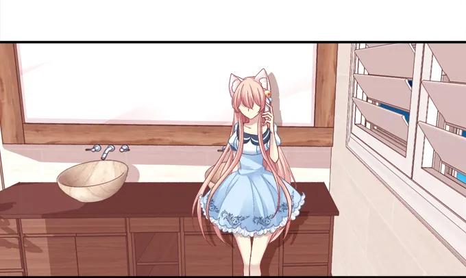 《猫妖的诱惑》冉冉等我 第20页