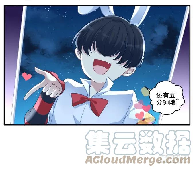 《猫妖的诱惑》冉冉等我 第4页