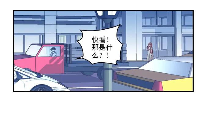 《猫妖的诱惑》冉冉等我 第29页